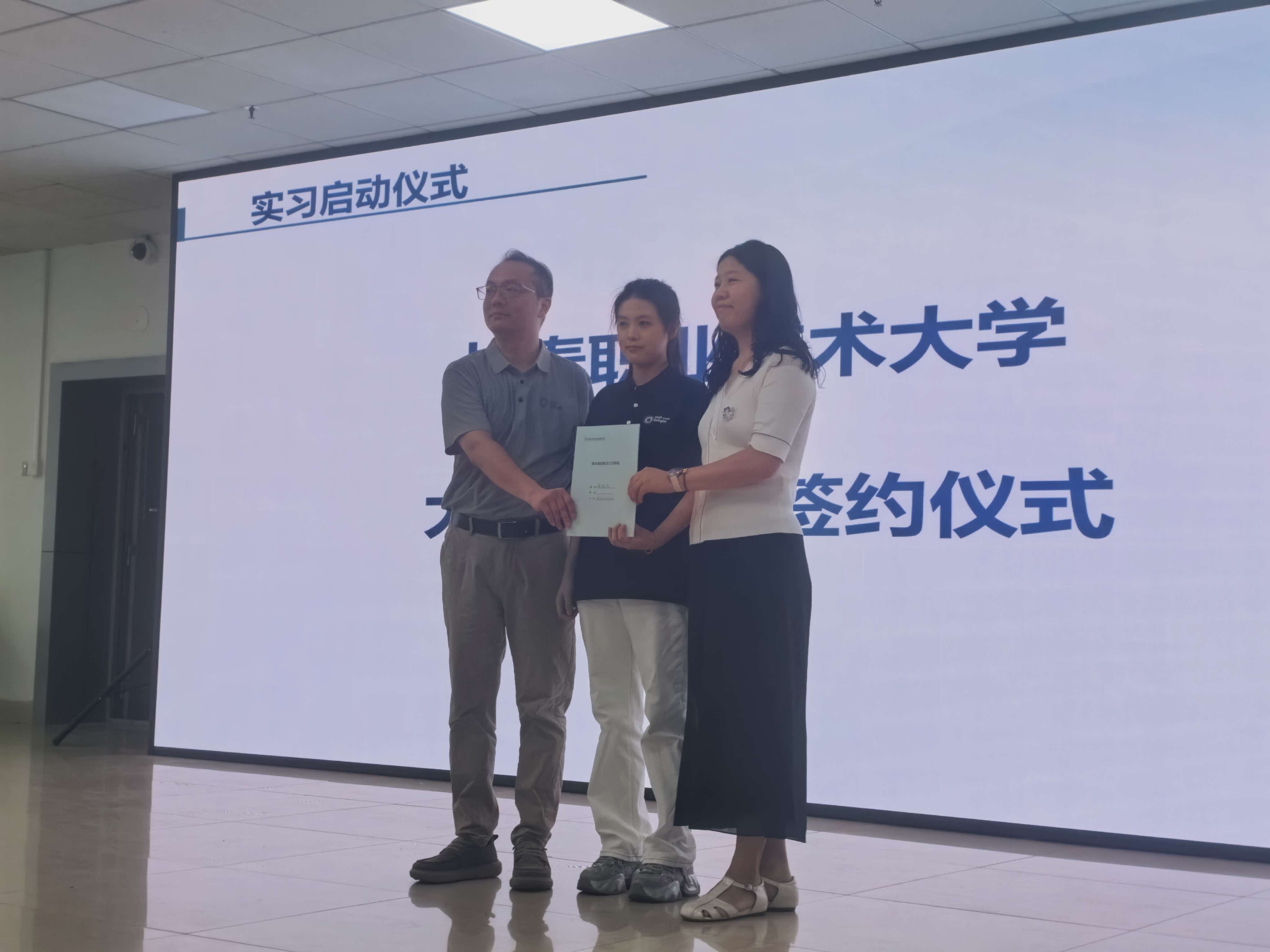 三方签约仪式